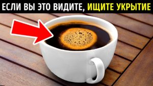 vse reshayut sekundy 90 sovetov