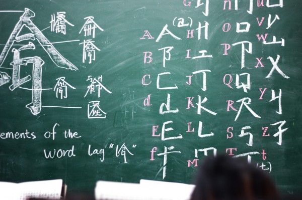 Рейтинг лучших школ китайского языка в Москве на 2023 год