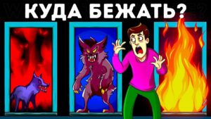 85 загадок, которые научат вас мыслить нестандартно