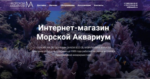Рейтинг лучших океанариумов Москвы на 2023 год
