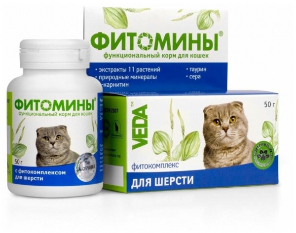 Рейтинг лучших витаминов для кошек от выпадения шерсти на 2023 год