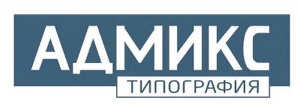 Рейтинг лучших типографий Новосибирска на 2023 год