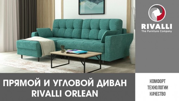 Рейтинг лучших российских производителей мебели на 2023 год