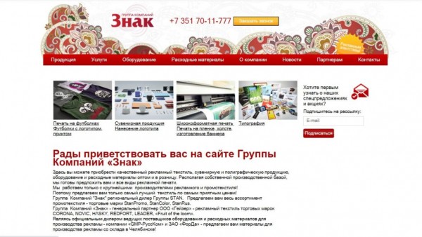 Рейтинг лучших типографий Челябинска на 2023 год
