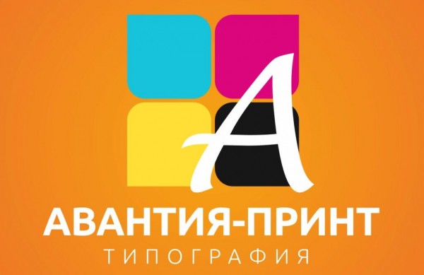 Рейтинг лучших типографий Новосибирска на 2023 год