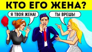 90 загадок, которые заставят ваш мозг расплавиться