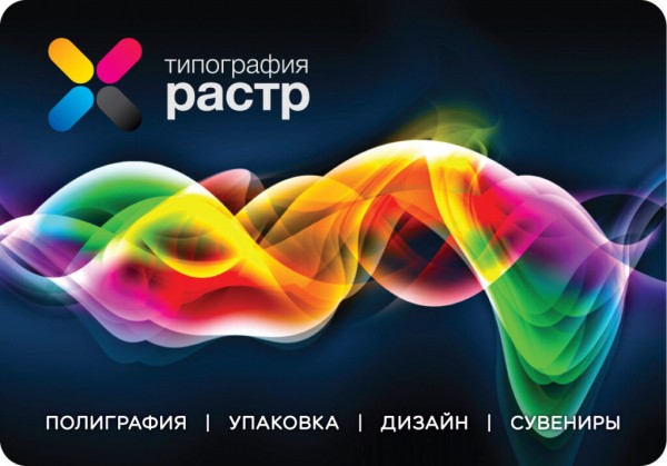 Рейтинг лучших типографий Санкт-Петербурга на 2023 год