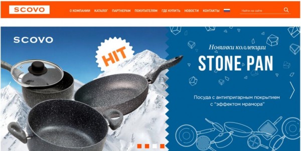 Рейтинг лучших российских производителей посуды на 2023 год