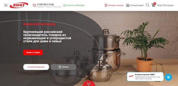 Рейтинг лучших российских производителей посуды на 2023 год