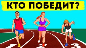 70 загадок, доказывающих, что вы можете превзойти 99% планеты