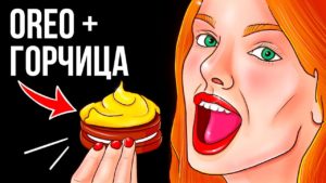 Неожиданные сочетания кажутся причудливыми, пока их не попробуешь + другие советы гурманов
