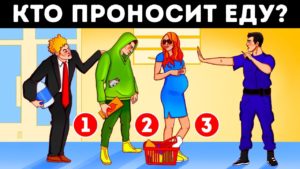 Загадки для пытливого ума: Сможете ли вы их перехитрить?