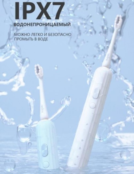 Новая электрическая зубная щетка от Xiaomi по привлекательной цене