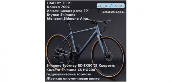 Рейтинг лучших велосипедов до 40000 рублей на 2024 год