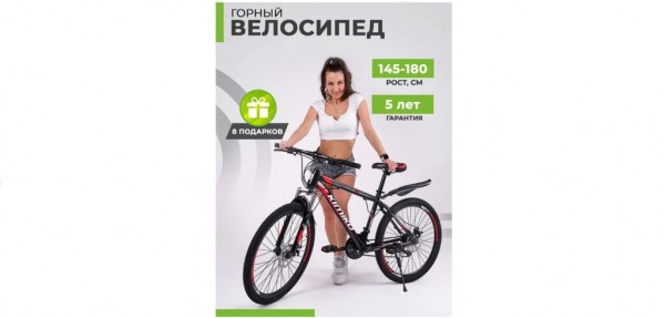 Рейтинг лучших велосипедов до 40000 рублей на 2024 год