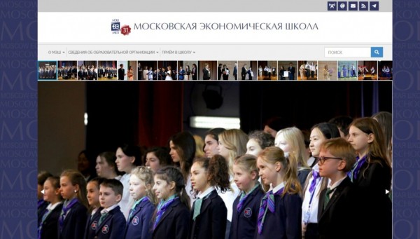 Рейтинг лучших частных школ в Москве на 2024 год