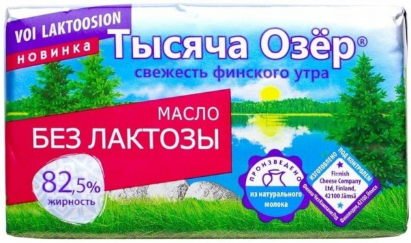 Рейтинг лучшего сливочного масла в России на 2024 год
