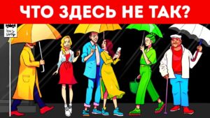 10+ безумно сложных загадок с невероятно простыми ответами