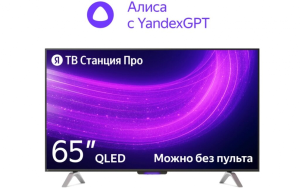 ТОП-15 лучших QLED-телевизоров по соотношению цены и качества в 2024 году