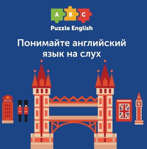 ТОП-10 лучших онлайн-школ английского языка по цене/качеству обучения в 2025 году