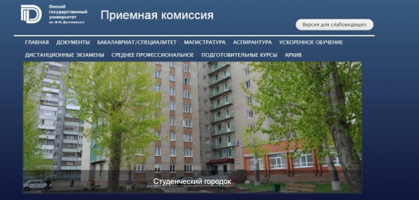 Рейтинг лучших ВУЗов России по специальности психология на 2025 год