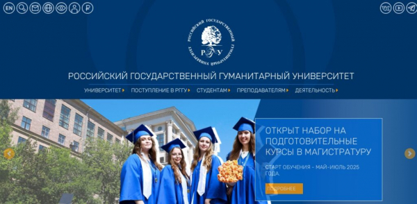 Рейтинг лучших ВУЗов России по специальности психология на 2025 год