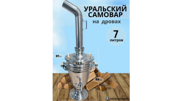 15 лучших самоваров: топ-рейтинг 2025 года