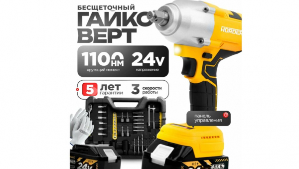 ТОП-15 лучших аккумуляторных гайковертов в 2025 году по мнению покупателей