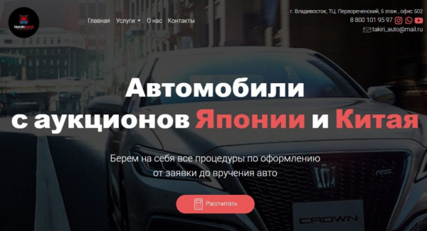 Рейтинг лучших компаний по доставке автомобилей из Южной Кореи на 2025 год