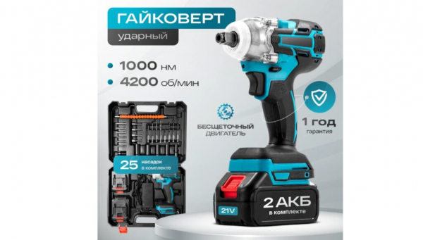 ТОП-15 лучших аккумуляторных гайковертов в 2025 году по мнению покупателей