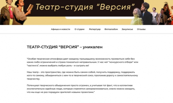 Рейтинг лучших школ актерского мастерства в Санкт-Петербурге на 2025 год