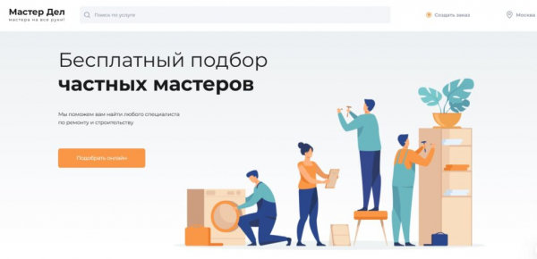 Рейтинг лучших фирм по установке домофонов в Москве на 2025 год