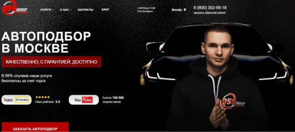 Рейтинг лучших компаний по доставке автомобилей из Южной Кореи на 2025 год