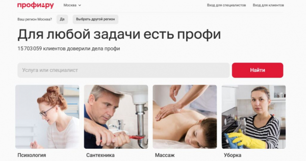 Рейтинг лучших фирм по установке домофонов в Москве на 2025 год