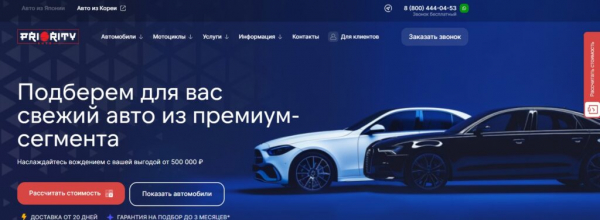 Рейтинг лучших компаний по доставке автомобилей из Южной Кореи на 2025 год