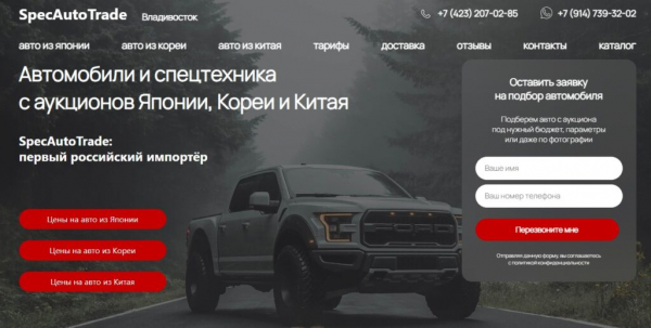 Рейтинг лучших компаний по доставке автомобилей из Южной Кореи на 2025 год