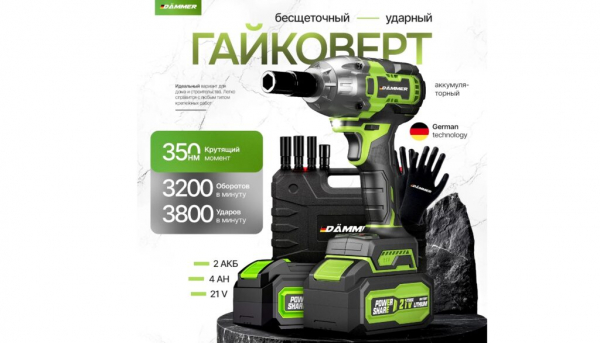 ТОП-15 лучших аккумуляторных гайковертов в 2025 году по мнению покупателей