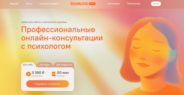 Топ-10 лучших онлайн-сервисов для поиска и подбора психологов в 2025 году Топ-10 лучших онлайн-сервисов для поиска и подбора психологов в 2025 году