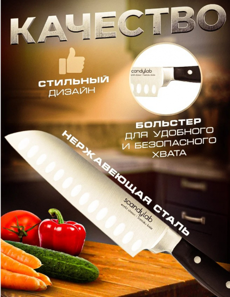 Рейтинг лучших ножей для мяса на 2025 год