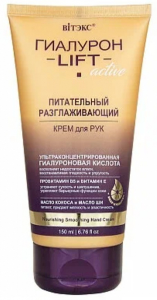 Рейтинг лучших гиалуроновых кремов на 2025 год