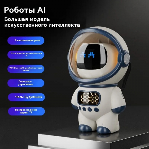 Рейтинг лучших умных роботов для детей на 2025 год