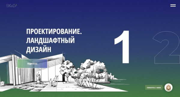 Рейтинг лучших компаний ландшафтного дизайна в Санкт-Петербурге на 2025 год