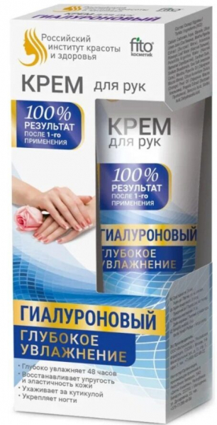 Рейтинг лучших гиалуроновых кремов на 2025 год