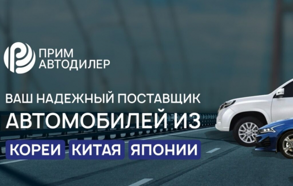 Рейтинг лучших поставщиков автомобилей из Китая на 2025 год