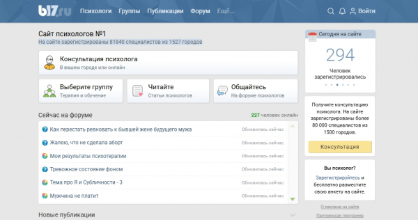 Топ-10 лучших онлайн-сервисов для поиска и подбора психологов в 2025 году Топ-10 лучших онлайн-сервисов для поиска и подбора психологов в 2025 году