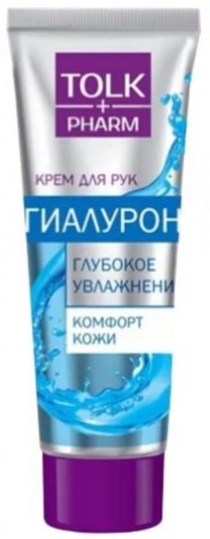 Рейтинг лучших гиалуроновых кремов на 2025 год