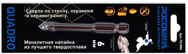Рейтинг лучших сверл по керамограниту на 2025 год