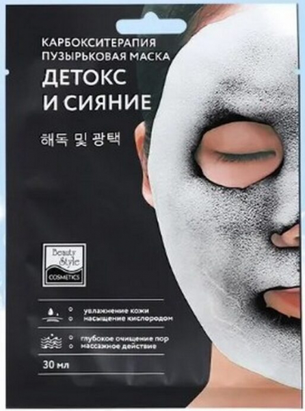 Рейтинг лучших масок для сияния кожи лица на 2025 год