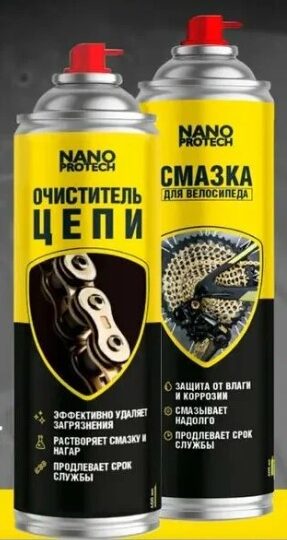 Рейтинг лучших смазок для велосипедов на 2025 год