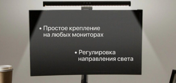 Рейтинг лучших бестеневых ламп на 2025 год